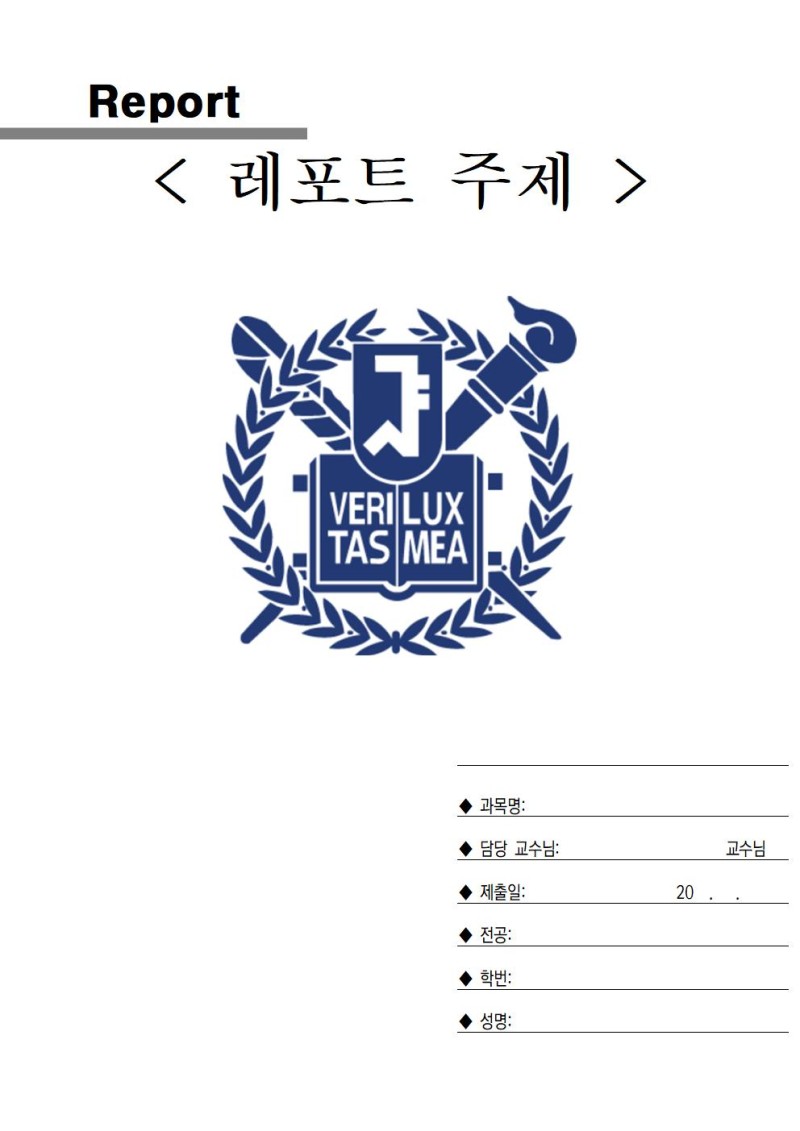 학점은행제 레포트의 역할과 중요성 학점은행제 레포트의 역할과 중요성