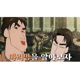 마리 망 대체 사이트 (5Ldkioa) 마리 망 대체 사이트 (5Ldkioa)