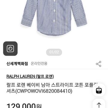 폴로남자아기옷 사이즈7 원가 12만원(미국에서 직접삼.)(한번도 안입음) | 브랜드 중고거래 플랫폼, 번개장터 폴로남자아기옷 사이즈7 원가 12만원(미국에서 직접삼.)(한번도 안입음) | 브랜드 중고거래 플랫폼, 번개장터