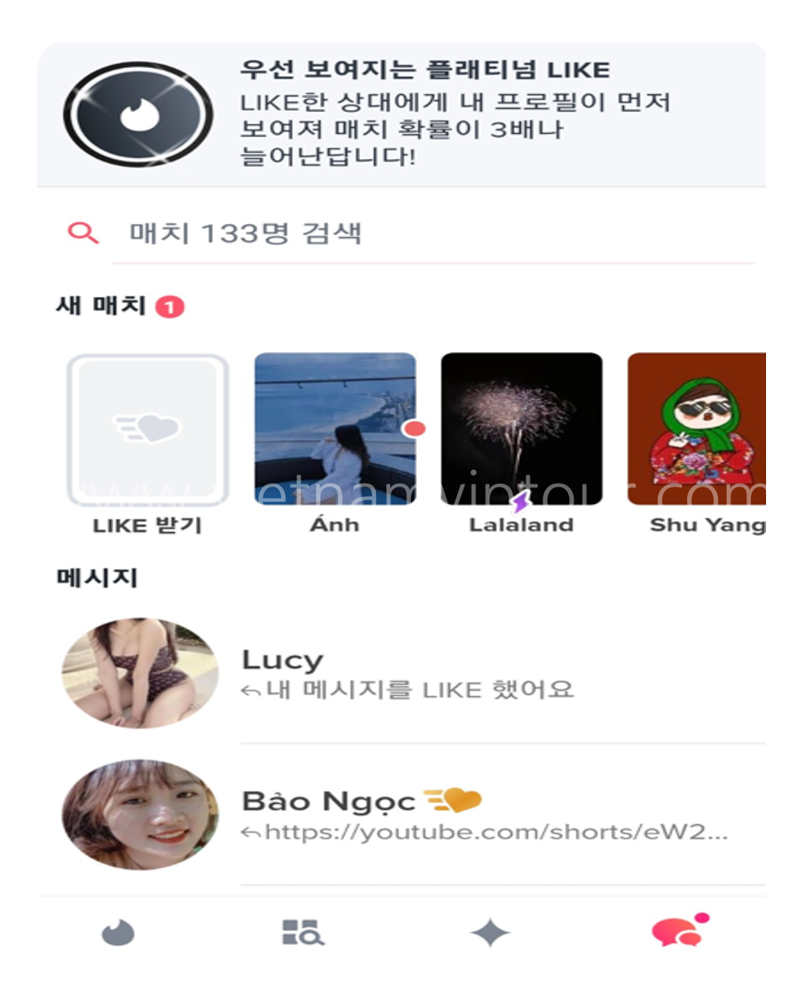 채팅앱을 통해 꽁가이를 꼬셔보자. (채팅에서 홈런까지!) 채팅앱을 통해 꽁가이를 꼬셔보자. (채팅에서 홈런까지!)