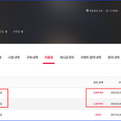 티빙 (Tving) 유료 콘텐츠 구매 - 소장용 Drm Free 콘텐츠, 대여용 Drm 콘텐츠 티빙 (Tving) 유료 콘텐츠 구매 - 소장용 Drm Free 콘텐츠, 대여용 Drm 콘텐츠