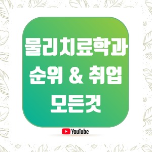 노베이스 편입 시리즈 - 기초편 (편입영어/수학.공인영어) 노베이스 편입 시리즈 - 기초편 (편입영어/수학.공인영어)