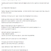 실리콘 티링종류 실전후기 여자반응 부작용 후기 실리콘 티링종류 실전후기 여자반응 부작용 후기
