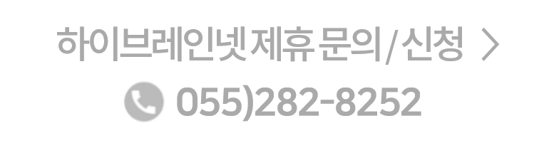 고급두뇌를 위한 하이브레인넷(Hibrain.Net) 고급두뇌를 위한 하이브레인넷(Hibrain.Net)