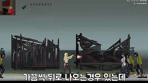 패러사이트 인 시티 패러사이트 인 시티