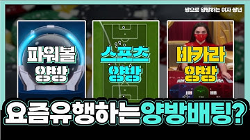 바카라양방녹이기 - Youtube 바카라양방녹이기 - Youtube