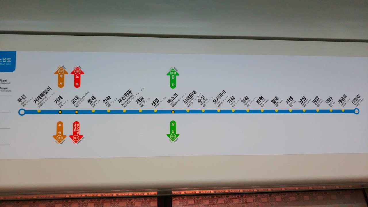 1062.부전역 지하철 동해선 시간표(태화강역 방면) - 2022년 1월 현재 - Youtube