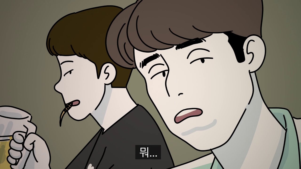 K-Webtoon] 적당한 온도 (The Right Temperature) - 우갱 (Woo Gang) Movingtoon Vol.1  - Youtube