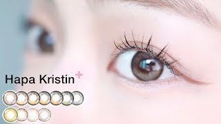 언니 그 렌즈 뭐예요?👁👁✨ 하파크리스틴 시크리티브 크리스틴 색상 비교/플러스 사이즈/원데이 렌즈추천/ 오커크리스틴, 욜로크리스틴, 디보티드, 해빙펀 Hapa Kristin - Youtube 언니 그 렌즈 뭐예요?👁👁✨ 하파크리스틴 시크리티브 크리스틴 색상 비교/플러스 사이즈/원데이 렌즈추천/ 오커크리스틴, 욜로크리스틴, 디보티드, 해빙펀 Hapa Kristin - Youtube
