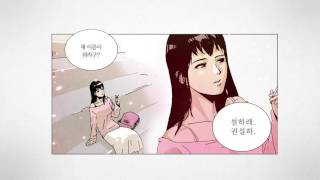 찌질의 역사 시즌1 (1) - 예스24
