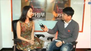 Bj최군 친절한 가정부 연송하 인터뷰 검색어 1위 댄스 - Youtube