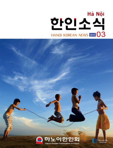 Ha Noi 한인소식 3월호 By Lee San - Issuu