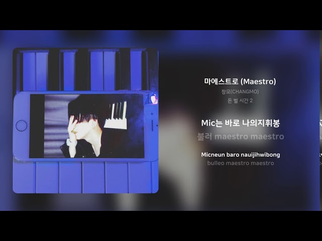 창모(Changmo) - 마에스트로 (Maestro) | 가사 (Synced Lyrics) - Youtube