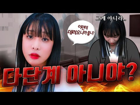 따라가서 사업설명 들었는데 다단계?  썰