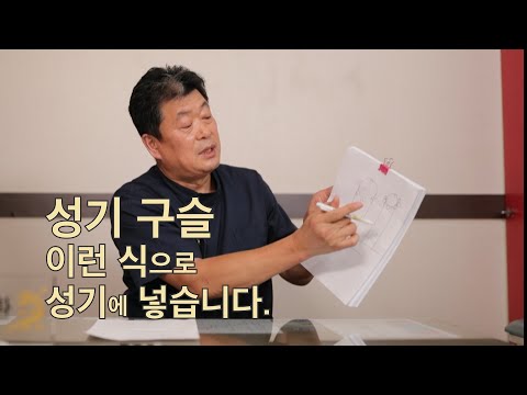 성기구슬 도대체 몇개 어느부위에 넣어야 하는지? 성기 크기에 따른 삽입 방법이 다릅니다. 성기구슬 도대체 몇개 어느부위에 넣어야 하는지? 성기 크기에 따른 삽입 방법이 다릅니다.