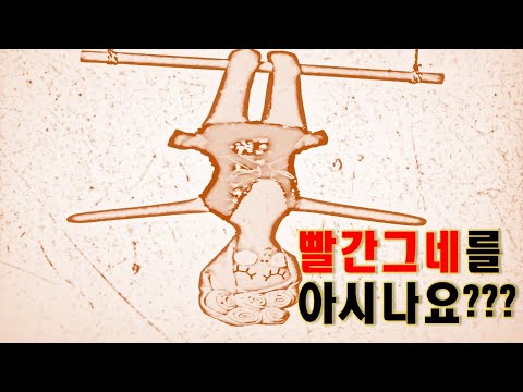 다낭 밤문화 빨간그네를 아시나요???