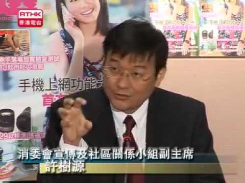 消委會調查結果三款抽氣扇安全有待改善 消委會調查結果三款抽氣扇安全有待改善