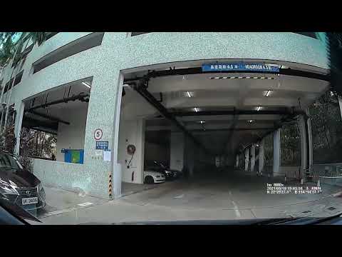 馬鞍山富寶商場停車場 (入) Saddle Ridge Garden Commercial Centre Carpark in Ma On Shan (In) 馬鞍山富寶商場停車場 (入) Saddle Ridge Garden Commercial Centre Carpark in Ma On Shan (In)